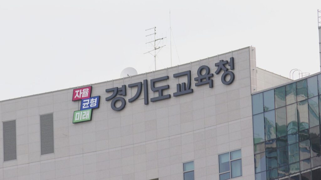 학교 전기차 충전기 설치