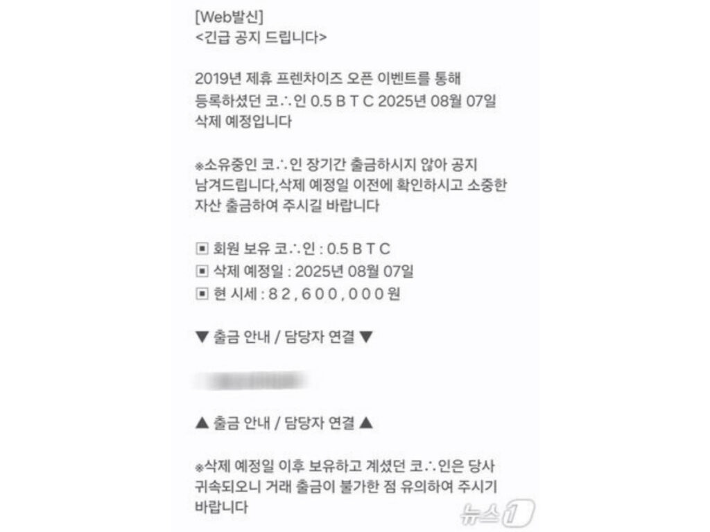 비트코인