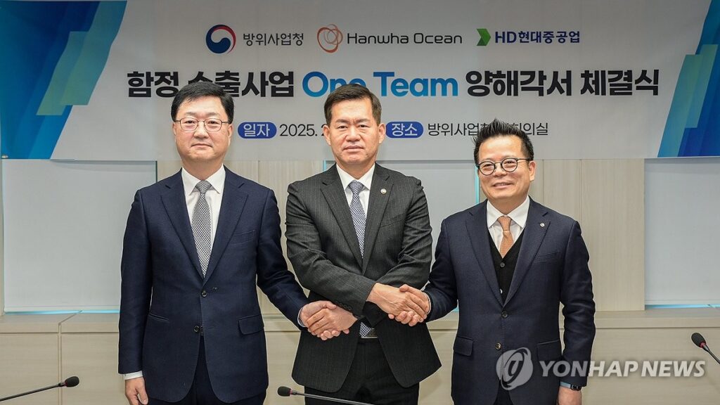 "'60조' 돈뭉치가 한국 품에?"…마침내 손잡고 나서자, 전세계가 '술렁' 2 조선