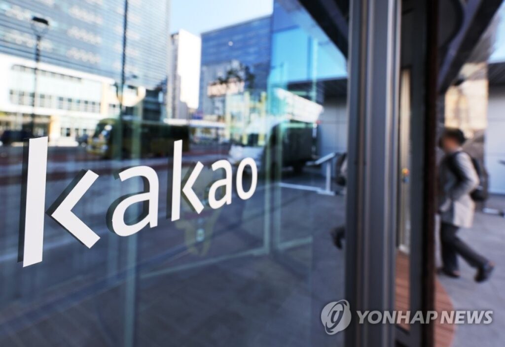 "9월부터 카톡 이렇게 바뀝니다"…'최후의 승부수' 던진 카카오, 이게 정말이라면 4 카카오톡