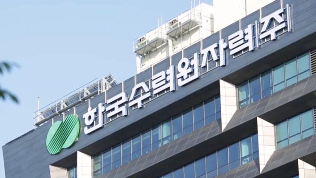 원자력 협력