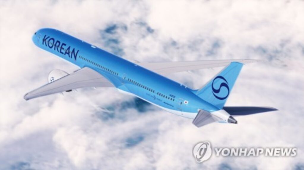 대한항공