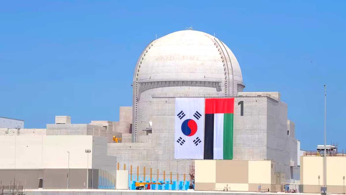 미국 원전 글로벌 합의문