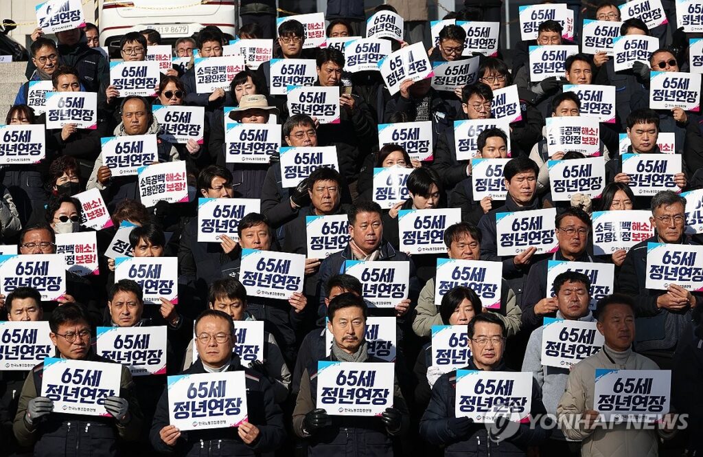 "그 나이에 은퇴하라고요?"… 수십 년 이어진 기준, '드디어' 뒤집힌다 2 정년