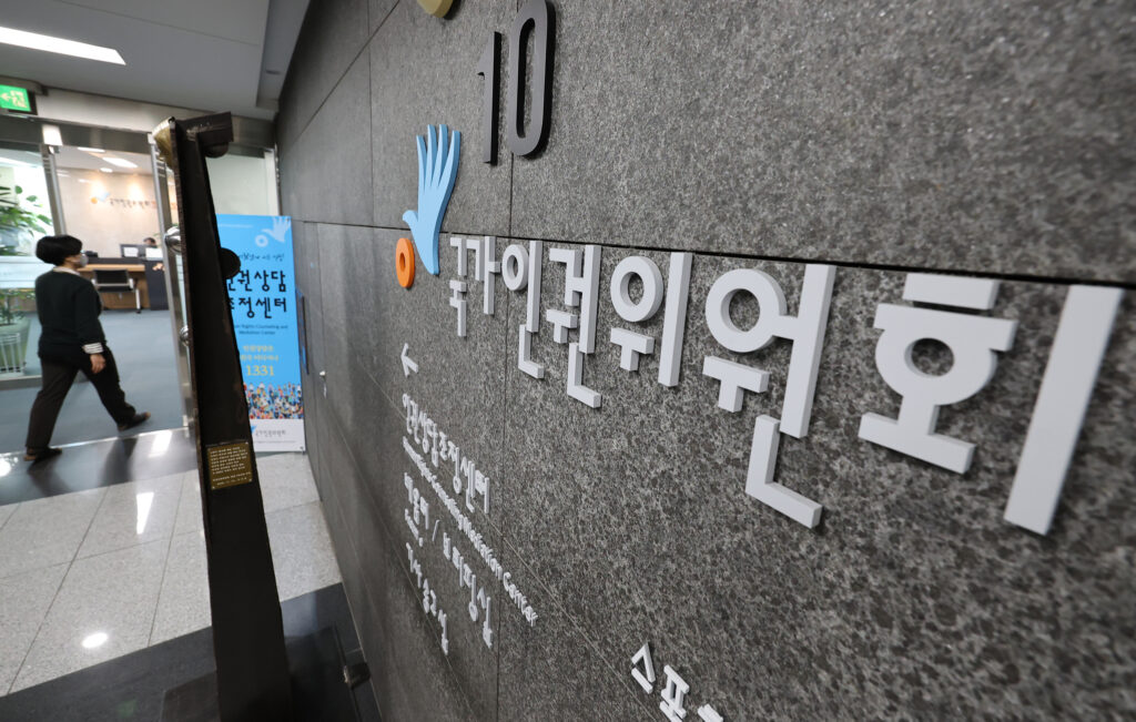 5인 미만 근로법 적용