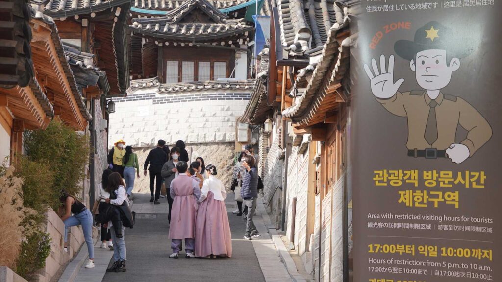 여행