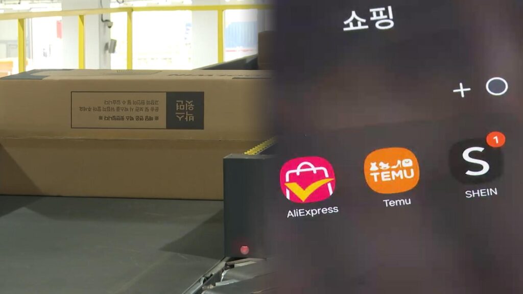 가품
