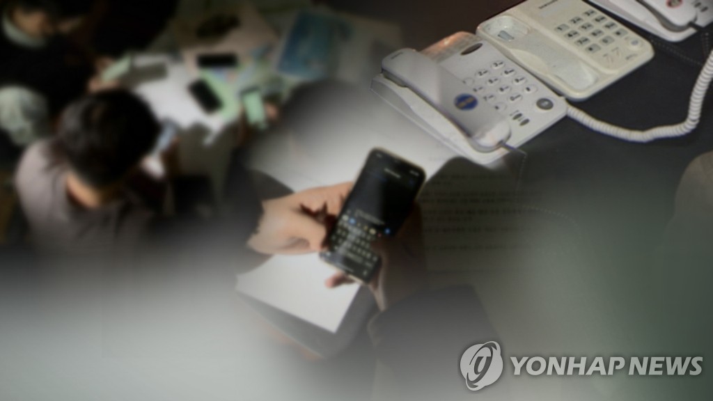 서민들 돈 "매일 수십억씩 털리더니"…참다못한 정부, 결국 칼 빼들었다 3 보이스피싱 무과실 배상제