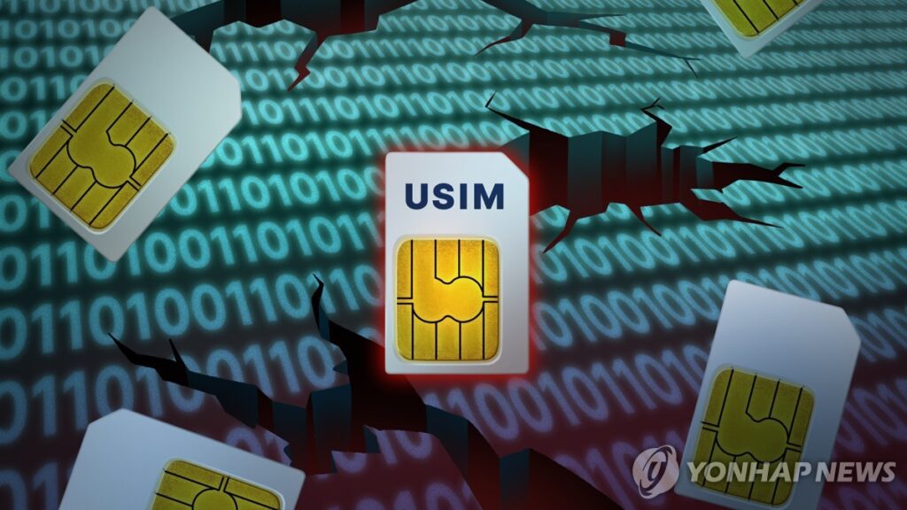 서민들 돈 "매일 수십억씩 털리더니"…참다못한 정부, 결국 칼 빼들었다 4 보이스피싱 무과실 배상제