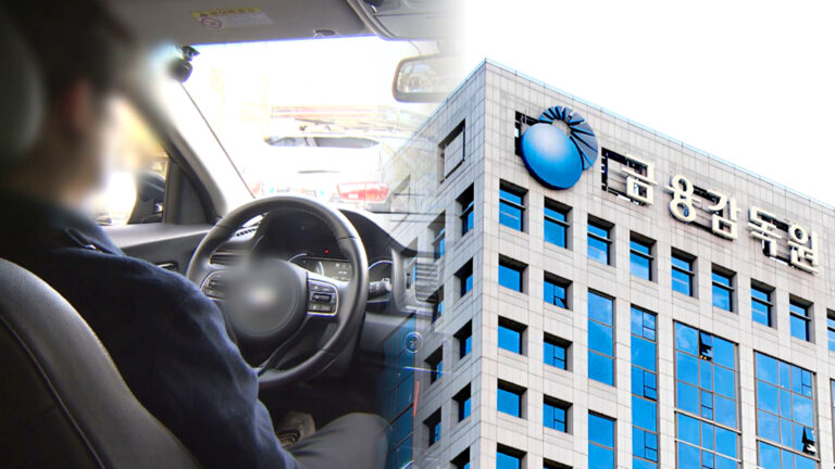 자동차보험 수리 순정부품