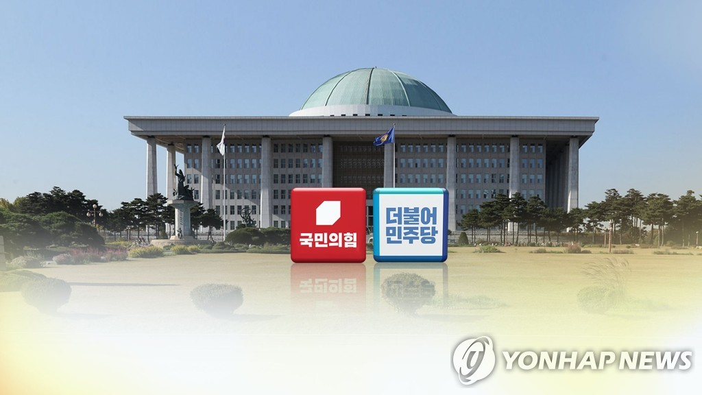 대통령
