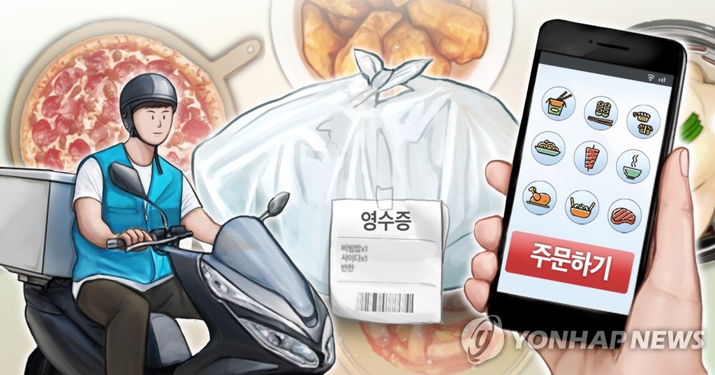 "매일 3000원씩 뿌린다"…소비쿠폰에 이어 이번엔 '이 쿠폰'? 서민들 '환호' 2 공공배달앱 배달비 쿠폰