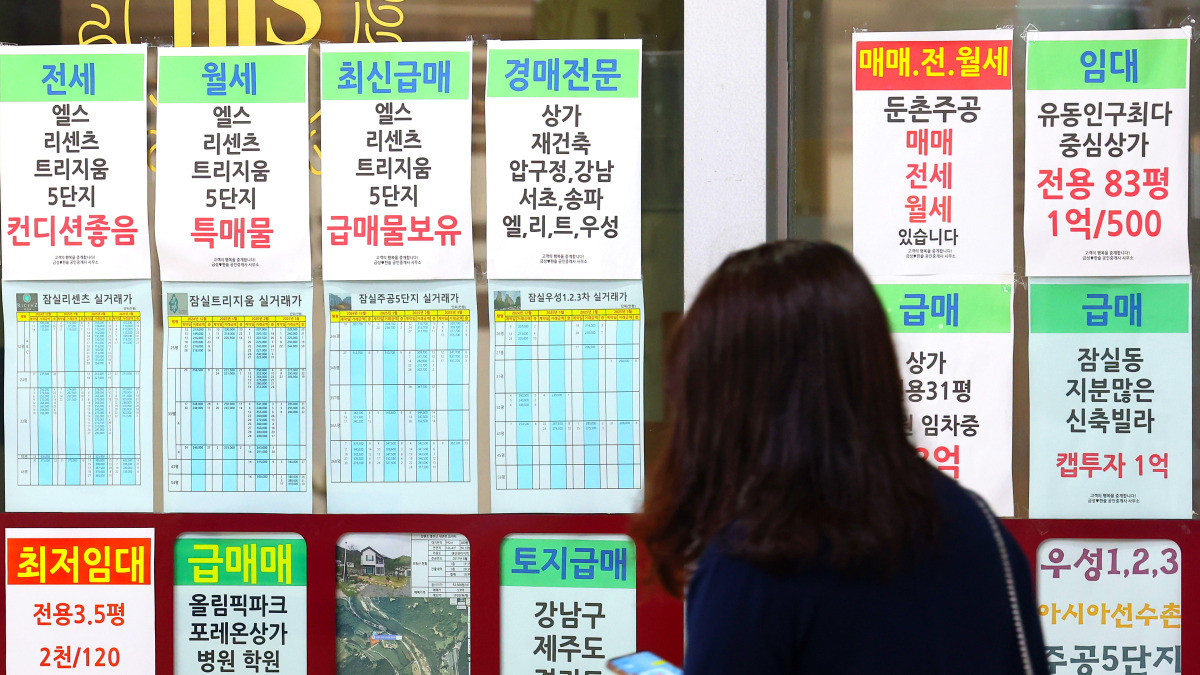 저가 아파트 인기