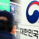 새마을금고 손실 상황