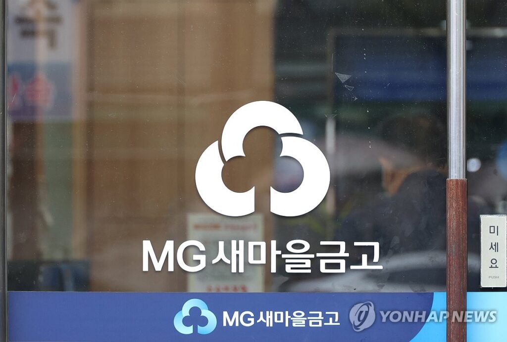 "내 돈 어떡해요"…전국 165곳 '초위기' 상황, 정부까지 '발칵' 3 새마을금고 손실 상황