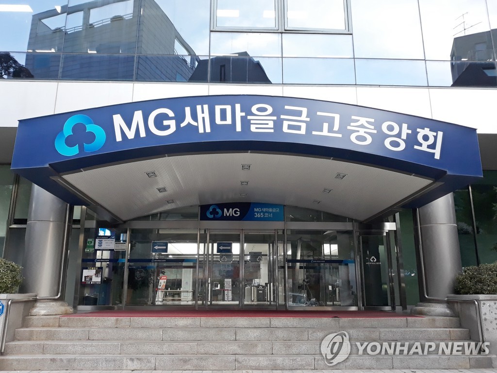 "내 돈 어떡해요"…전국 165곳 '초위기' 상황, 정부까지 '발칵' 2 새마을금고 손실 상황