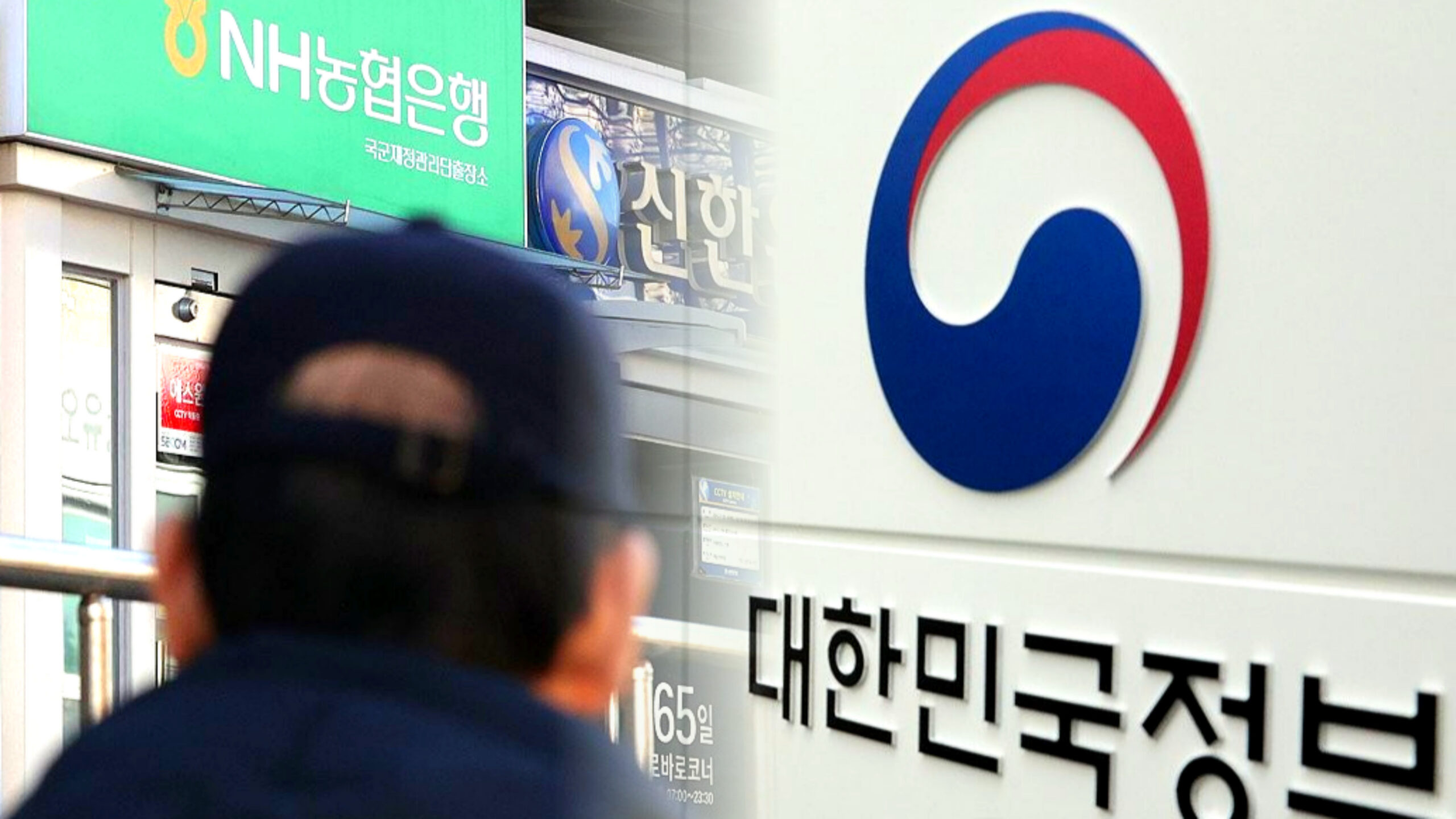 새마을금고 손실 상황