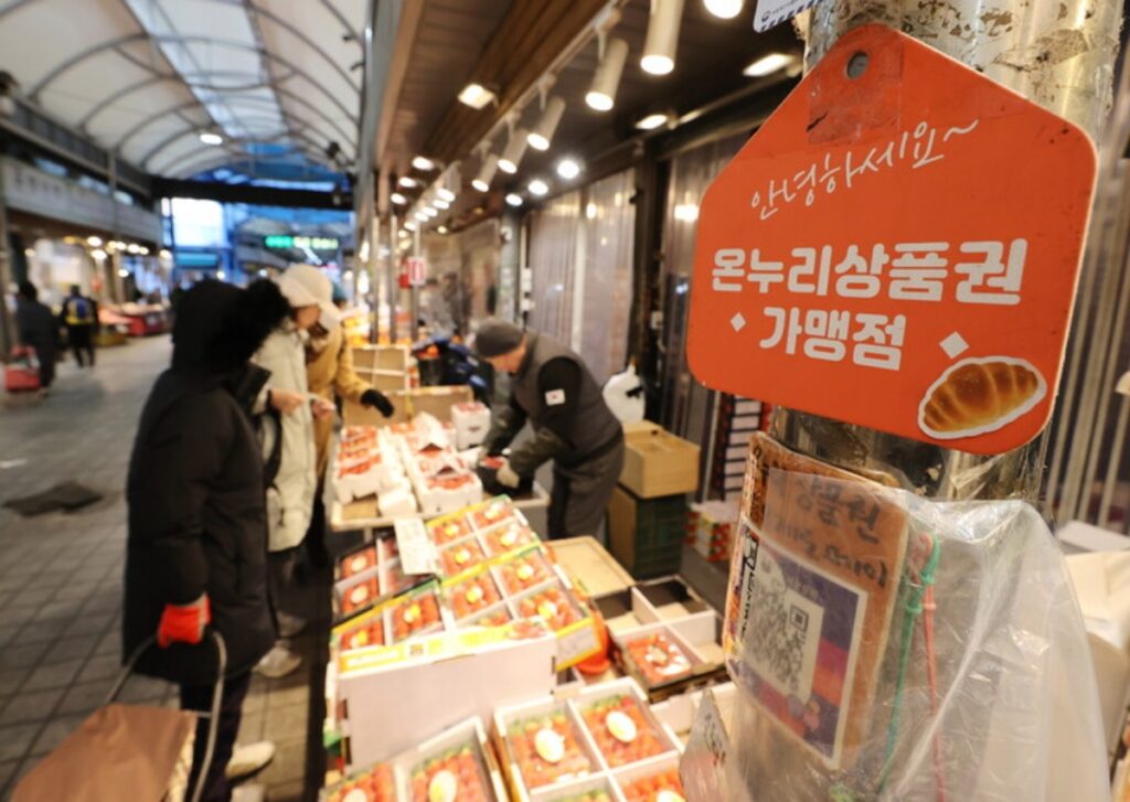 전통시장에서 5만원 썼더니…정부가 "2000만원 드릴게요" 우르르 몰린다 4 소비