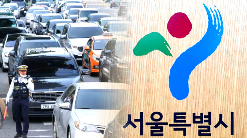 서울시 전기차 보조금 지원 