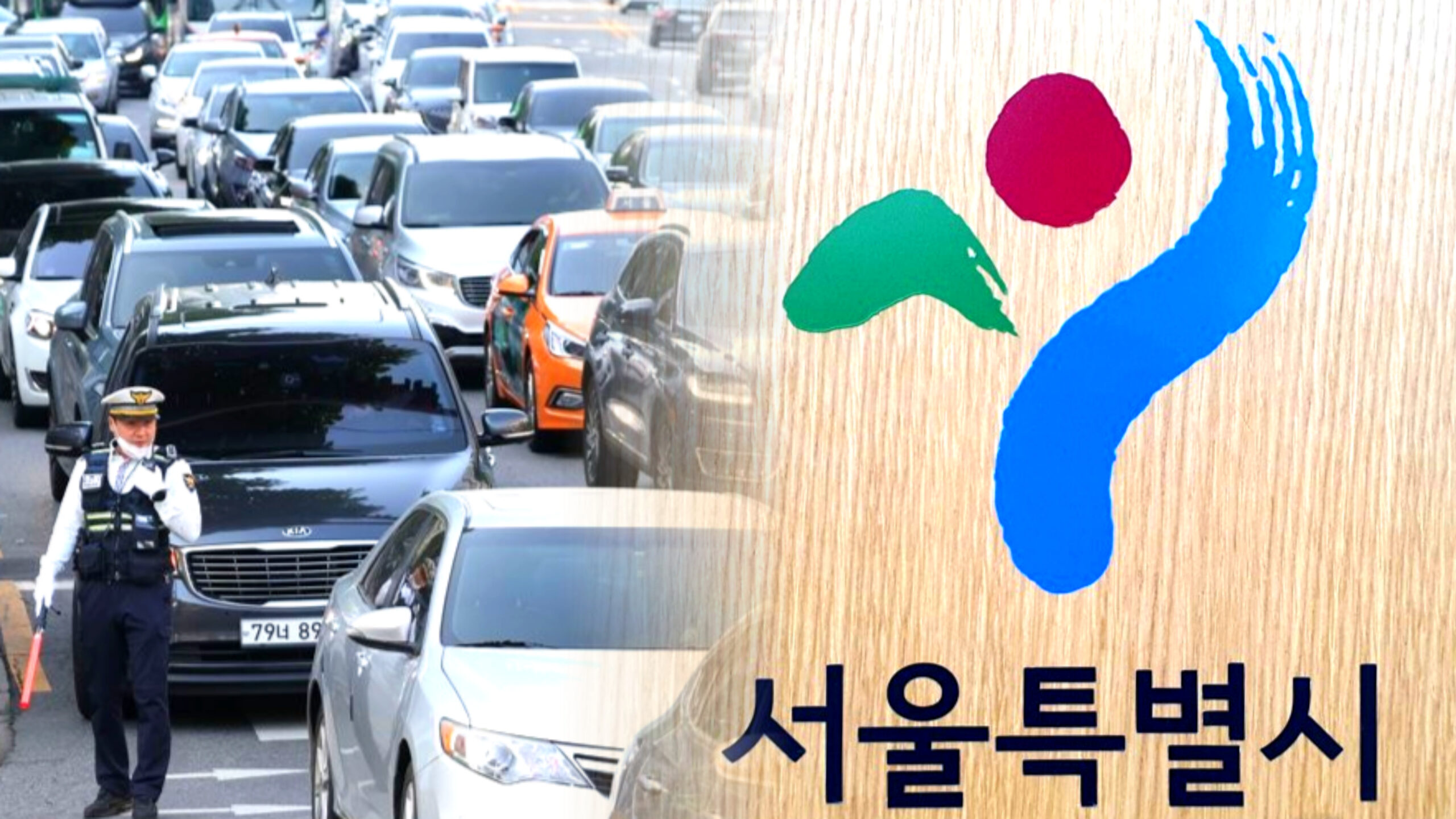 서울시 전기차 보조금 지원