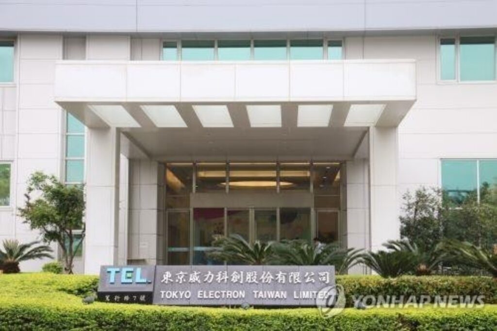 TSMC