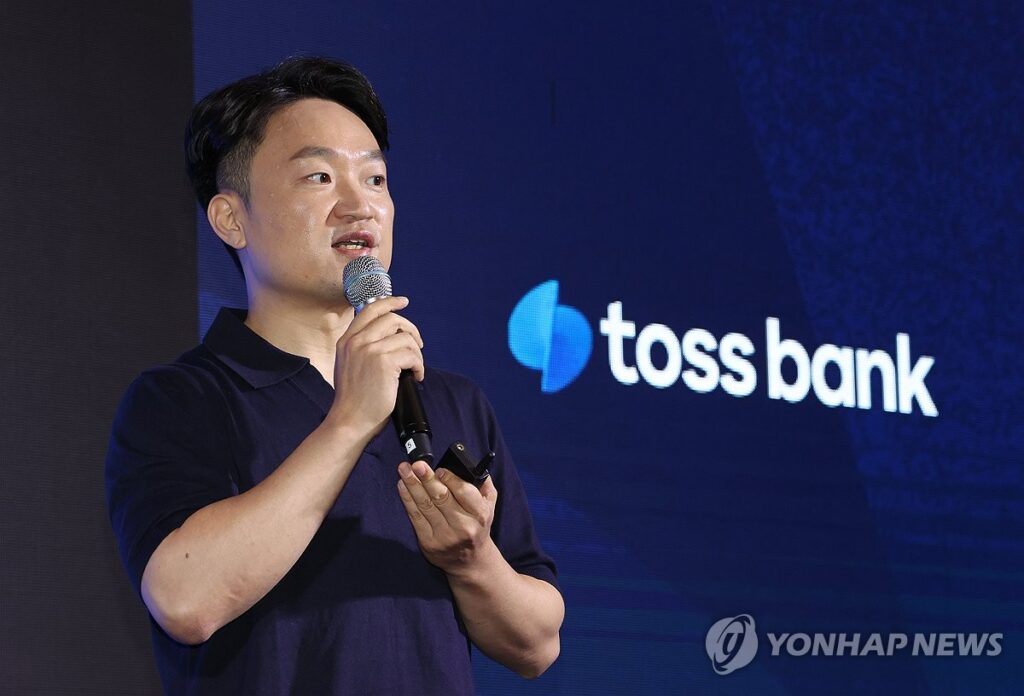 "꽁짜 서비스에 1000만명 몰렸다"…404억 대박난 진짜 이유 2 토스뱅크 상반기 이익