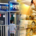 토스뱅크 상반기 이익