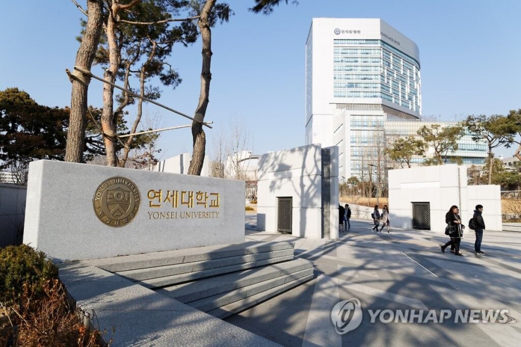 유학