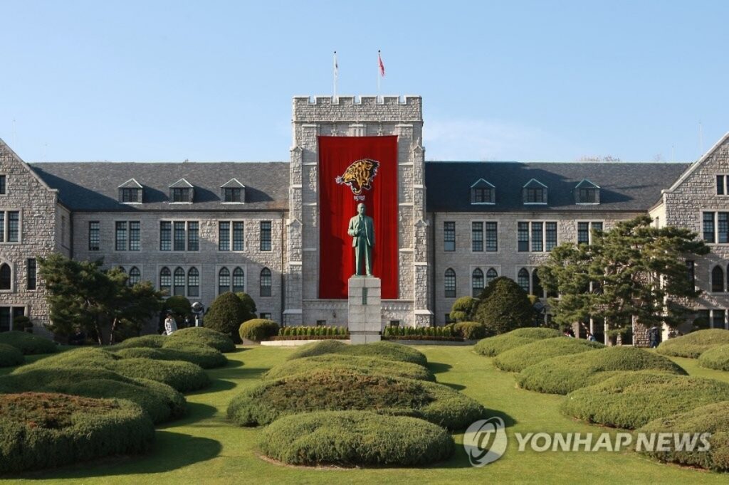 유학