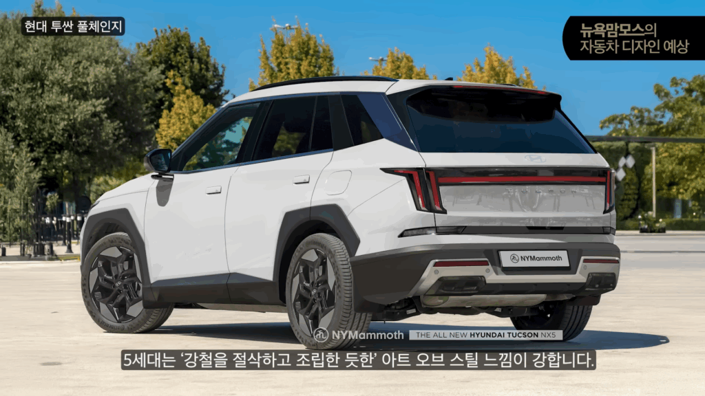"아빠들 불만 폭주하더니"…현대차, 작정하고 '이것' 없앤 모습에 '환호' 3 투싼 풀체인지 예상도