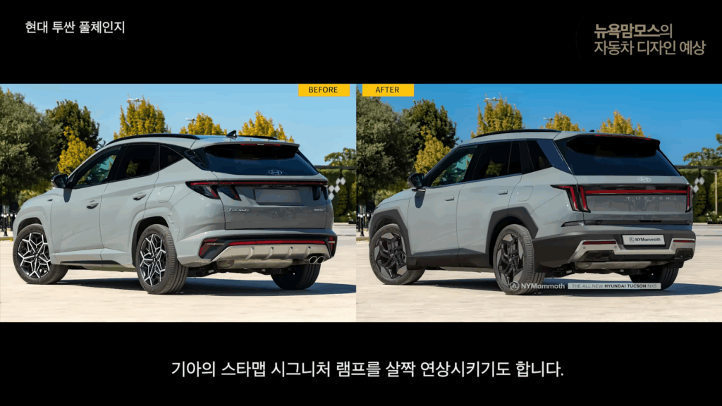 "아빠들 불만 폭주하더니"…현대차, 작정하고 '이것' 없앤 모습에 '환호' 2 투싼 풀체인지 예상도