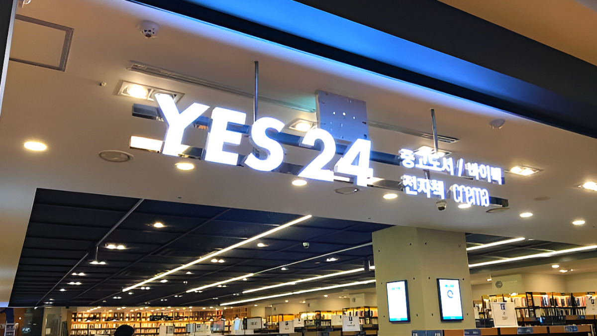 예스24