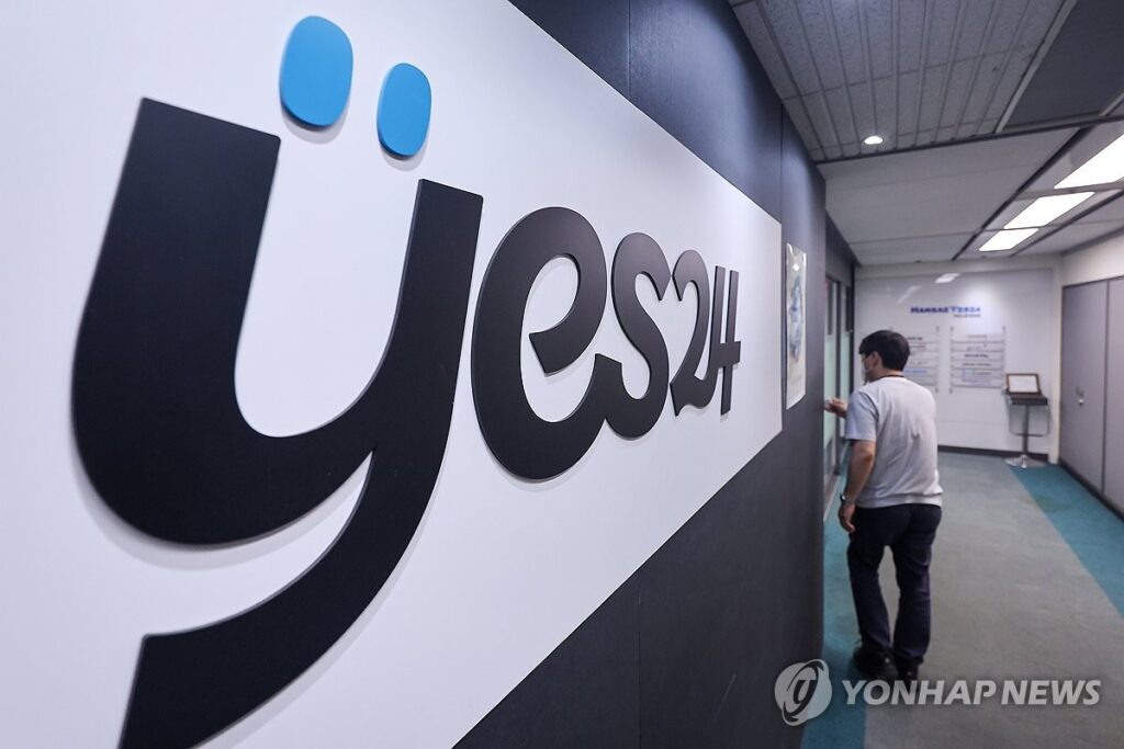 "SKT 해킹 잊혀질 쯤 되더니"…또 벌어진 '대형 사고', 2천만 회원들 '날벼락' 3 예스24
