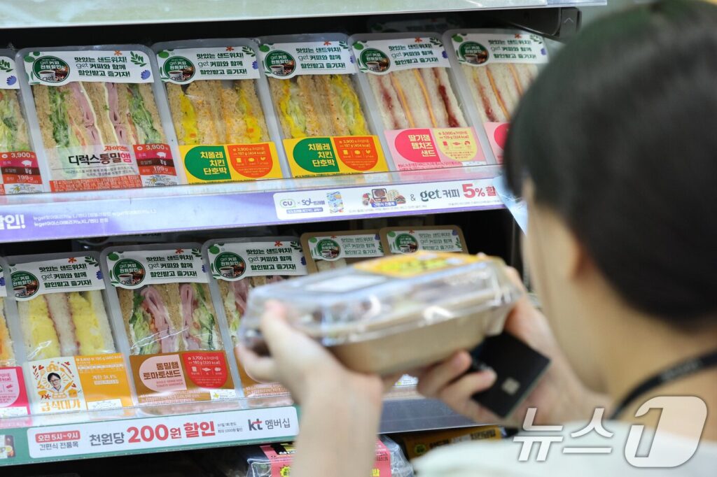 외식물가