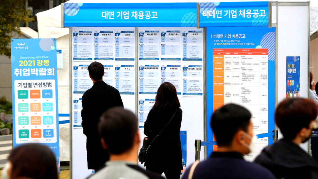 청년층 일자리