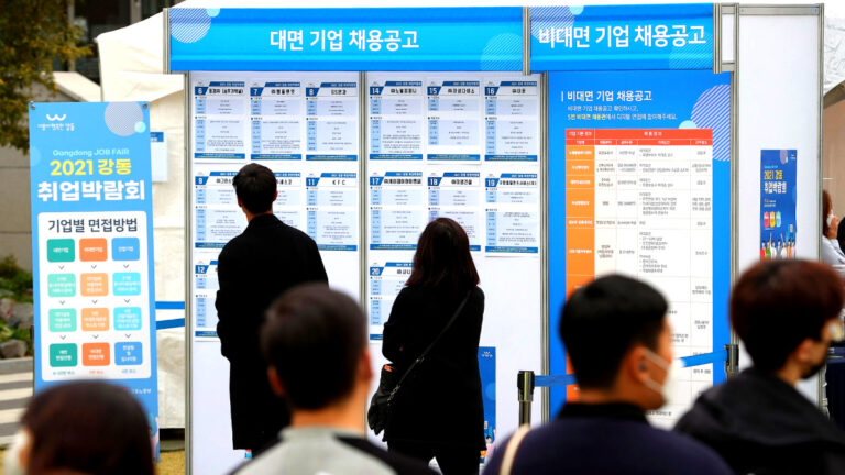 청년층 일자리