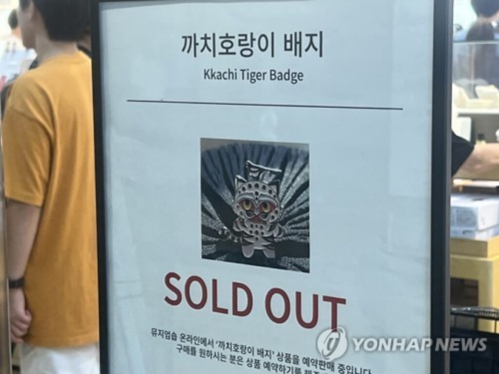 외국인들 우르르 "김구 선생님 활짝 웃겠네"...놀라운 매출 기록한 '한국산', 뭐길래? 3 박물관