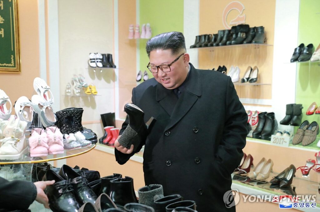북한