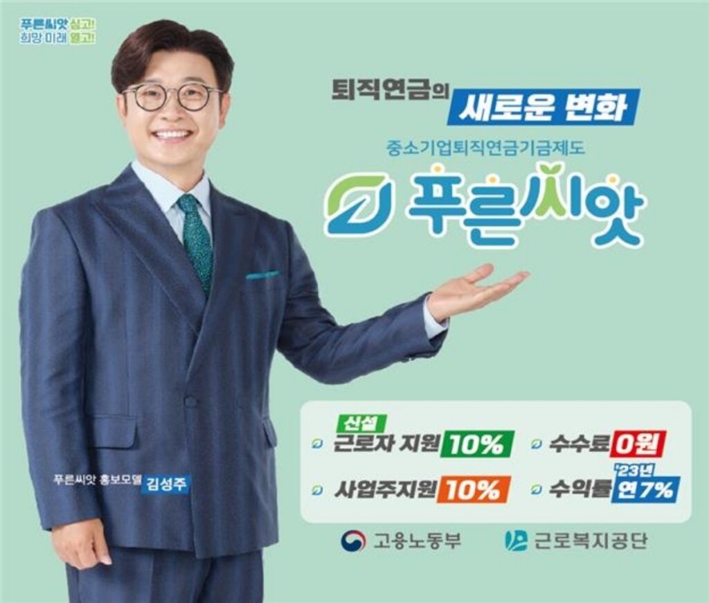 20년 넘게 믿고 맡겼는데 "피같은 노후자금이 이럴 수가"… 국민들 '발칵' 3 퇴직연금 수익률