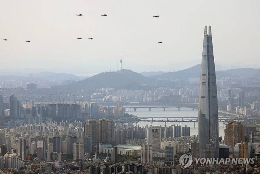부동산