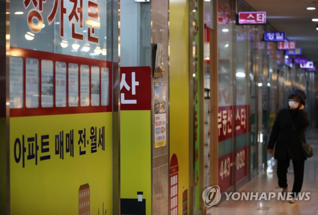 부동산