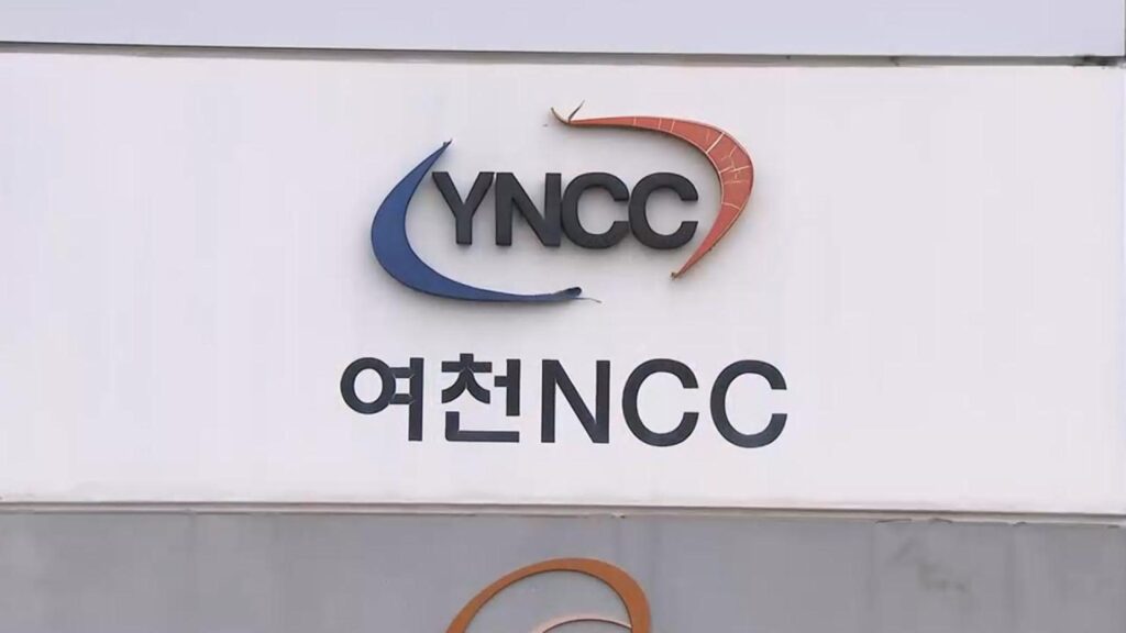석유화학