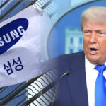 미국 정부, 인텔 최대주주