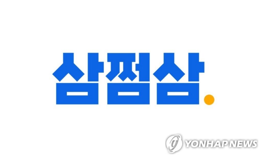 월세