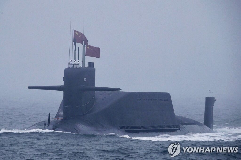 잠수함