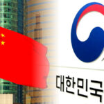 한국 화장품 중국 규제