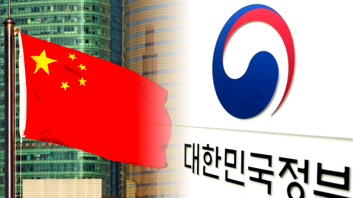 한국 화장품 중국 규제