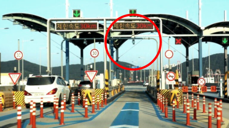 추석 과태료 폭탄