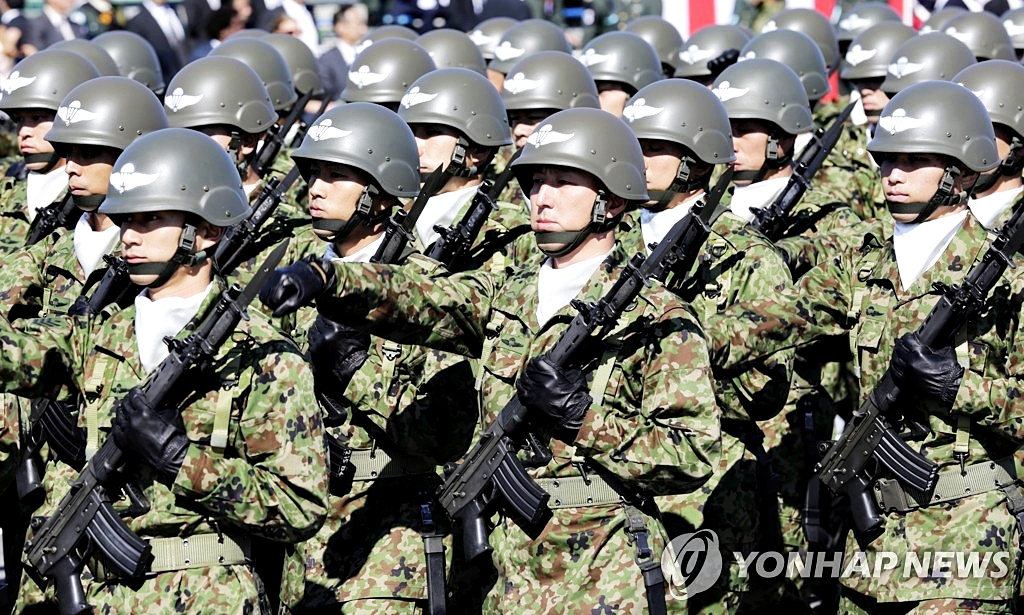 일본 자위대