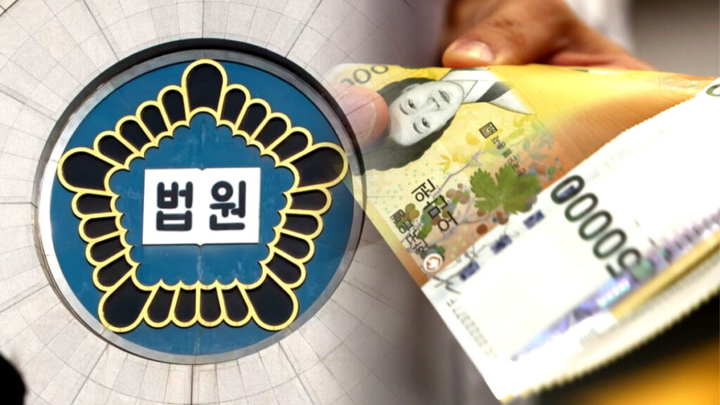 사형 제도 논란